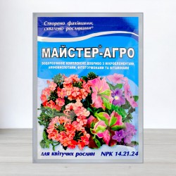 Удобрение для цветущих растений Мастер, 25г.